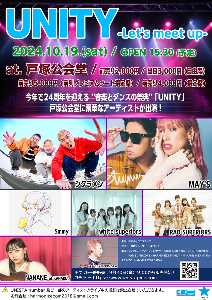 HAMMERbackkaone's tweet photo. UNITYの指定席チケット残りわずか🎫
売り切れた自由席ですが、、、
本日19:00から30枚ほど追加販売🎊
https://t.co/l6sTnx31iA
#シクラメン
#may's
#2backka
#whitesuperiors
#RADSUPERIORS
#smmy https://t.co/Fv5kFOQa2H