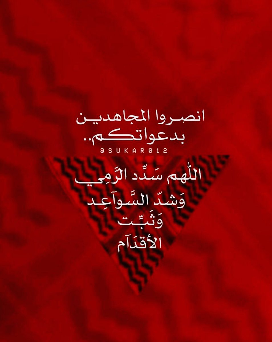 Ali_Rahal1's tweet photo. #الإجتياح_البري 
#لبنان https://t.co/UjuzPdTuLy