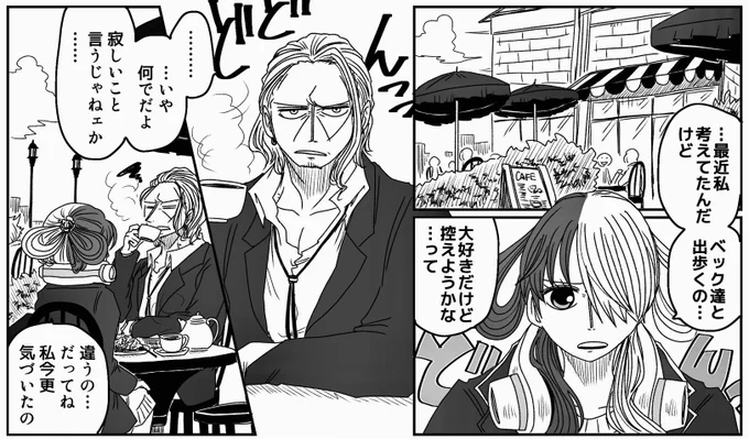 🎶は個人的に現パロでしか描けないからここぞとばかりに色んな格好させてきちゃったなっていうね…
私の好みの系統がバレる 