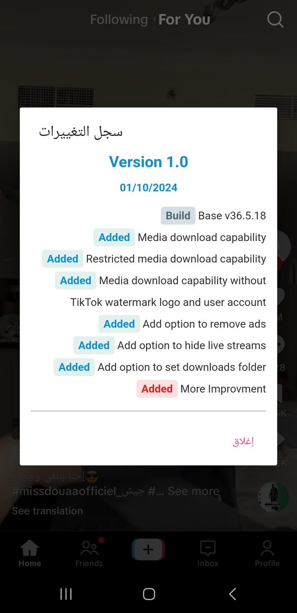 #جديد | New
تيكتوك بلس  | TikTok Plus

- ما الجديد في الإصدار v1.0 ؟

* البناء على إصدار v36.5.18
* حذف الإعلانات
* إمكانية تنزيل الوسائط المقيدة
* إمكانية التنزيل بدون العلامة المائية
* يدعم معالج arm64-v8a فقط

- المزيد
2022tech.com/tiktok-plus

ادعموا المشروع بنشره
#تيكتوك_بلس