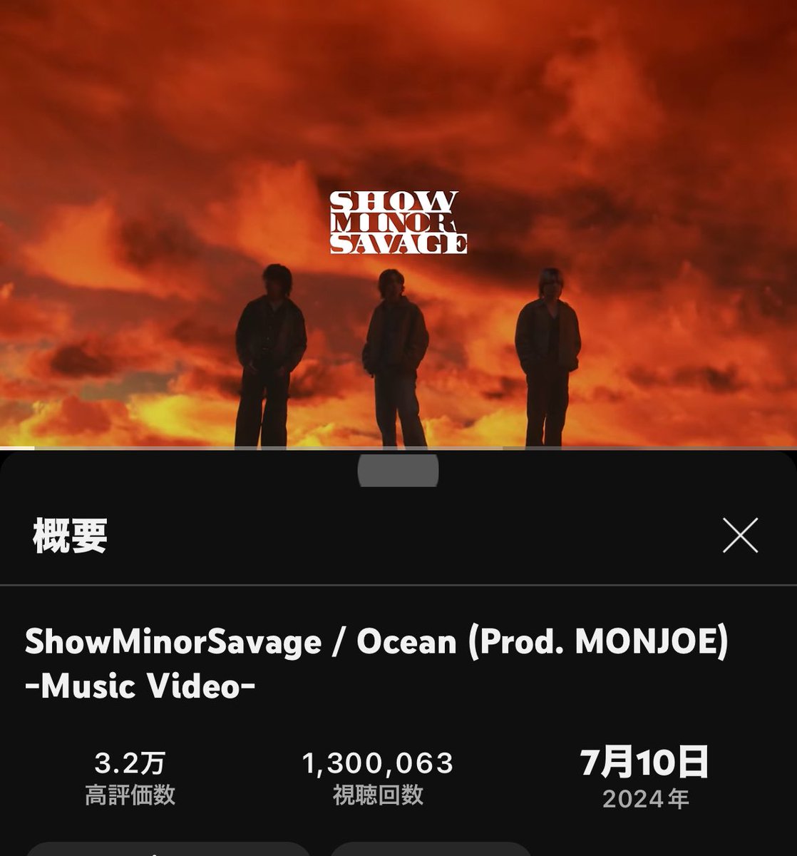 ShowMinorS_Fun's tweet photo. #Ocean_Counter
🌈Ocean news🌈
1,300,000views!
#ShowMinorSavage https://t.co/RWFUD3zbjr