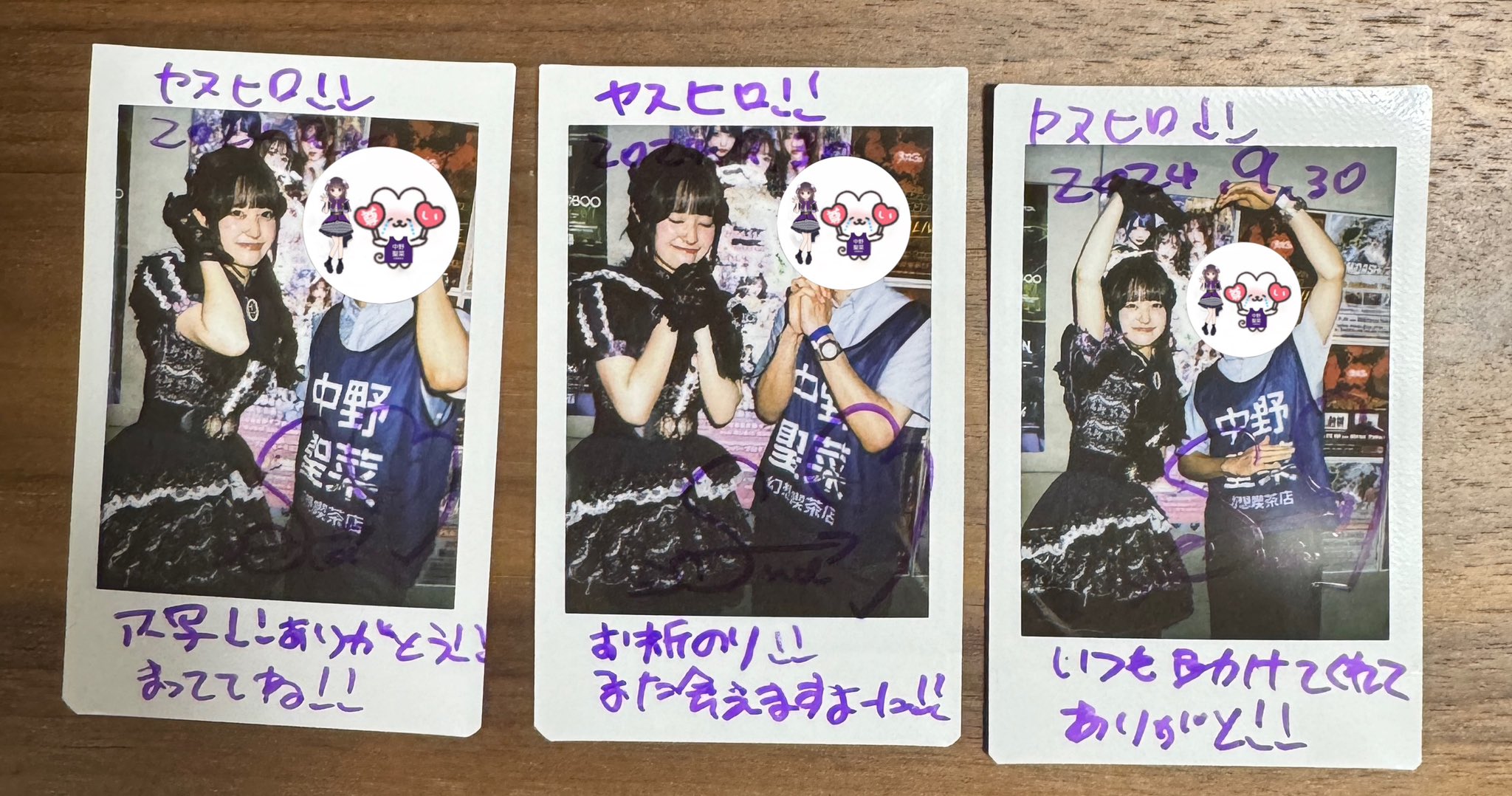 せな♡断捨離中ページ せなの日常[20]｜世那(せな)