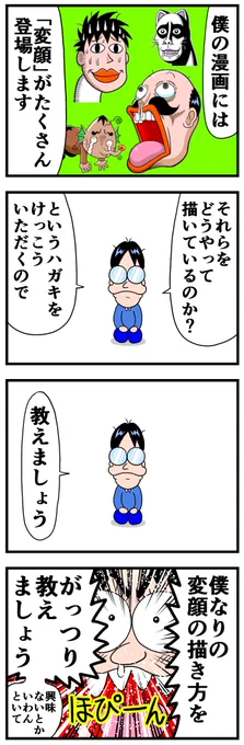 (2/4) 