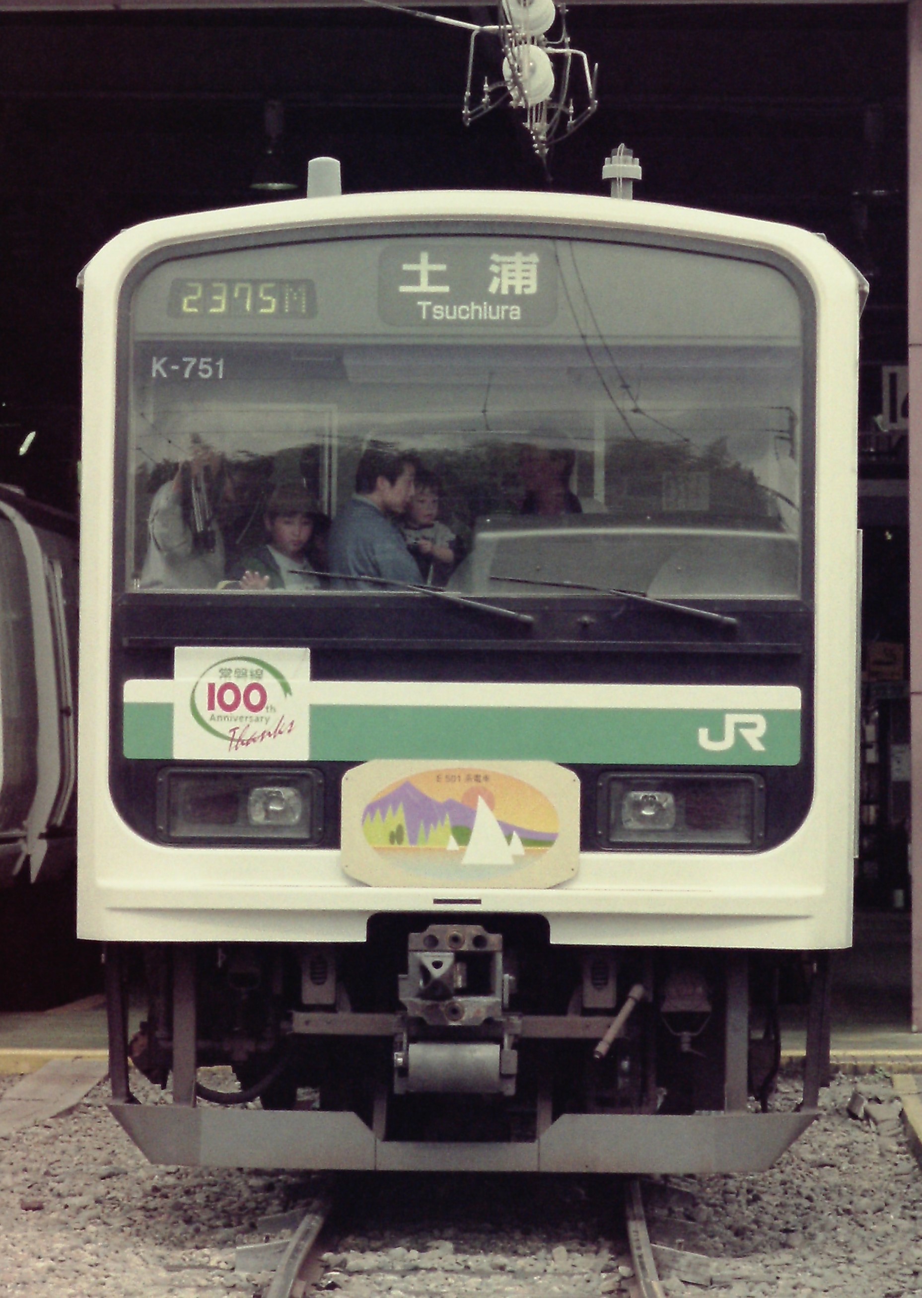 列車 編成番号札 掛け 平穴タイプ 2025年最新】編成番号札の人気