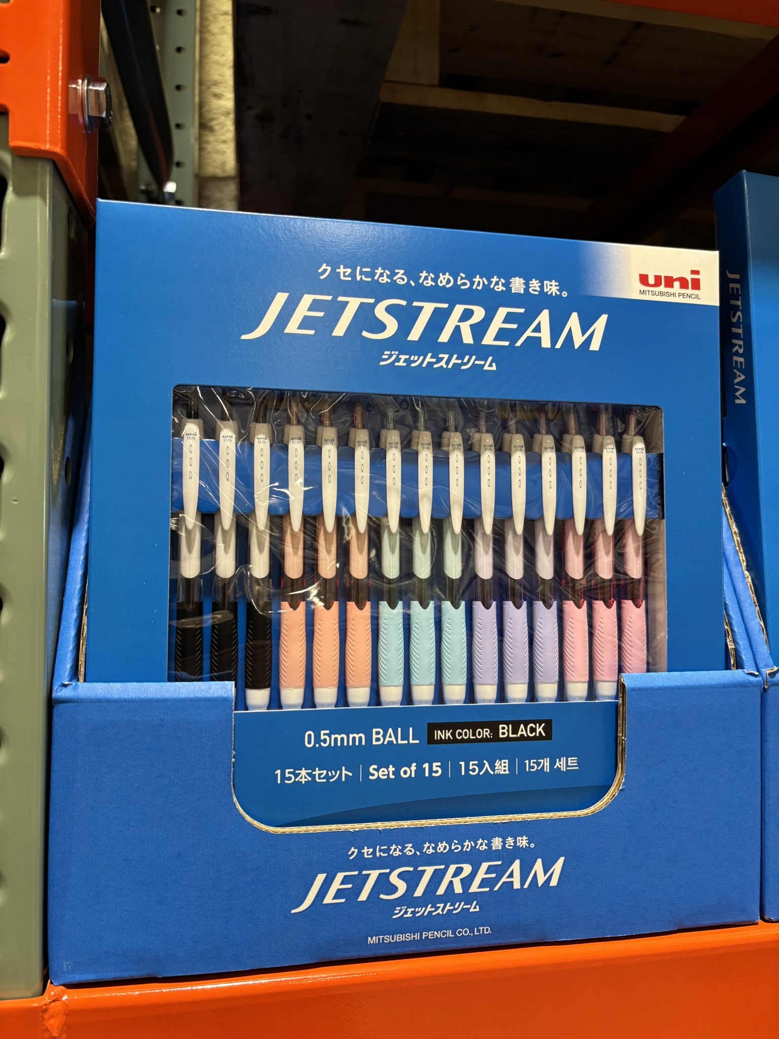 15 キッチン・日用品・その他 ジェットストリーム 15本セット