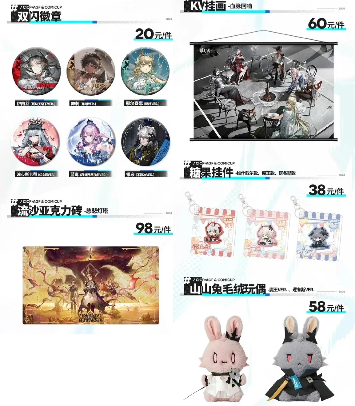 ゆうゆう猫@中国限定グッズ代行 on X: 