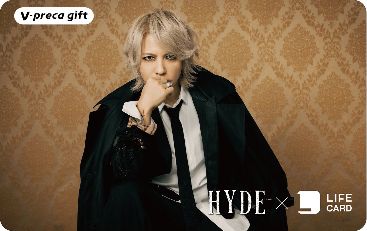 HYDE直筆サインVプレカ【元より2万6000円値下げ】 HYDE直筆サインVプレカ【元より2万6000円値下げ】 - メルカリ