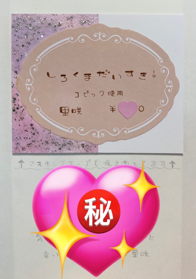 4日目もよろしくお願いいたしますm(_ _)m

〜作品紹介〜
ドローイング④

白くまアイスをイメージした擬人化です💖
チャイナ感を少し入れた衣装も我ながらお気に入りです(*´罒`*)ﾆﾋﾋ♡︎
また、こちらキャプション付きです！