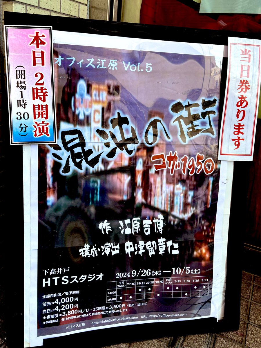 9月の観劇：15作品16ステ

月初と月末に良い作品に出会えるとホクホク。
この辺りが特に印象的でした★
#シャイシャイ美女 
#ヘリテージ 
#混沌の街