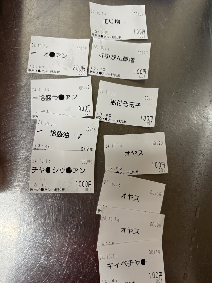 kuratoya2015's tweet photo. 券売機が暴走したの面白いから見てください！ https://t.co/cuAxXYixrg