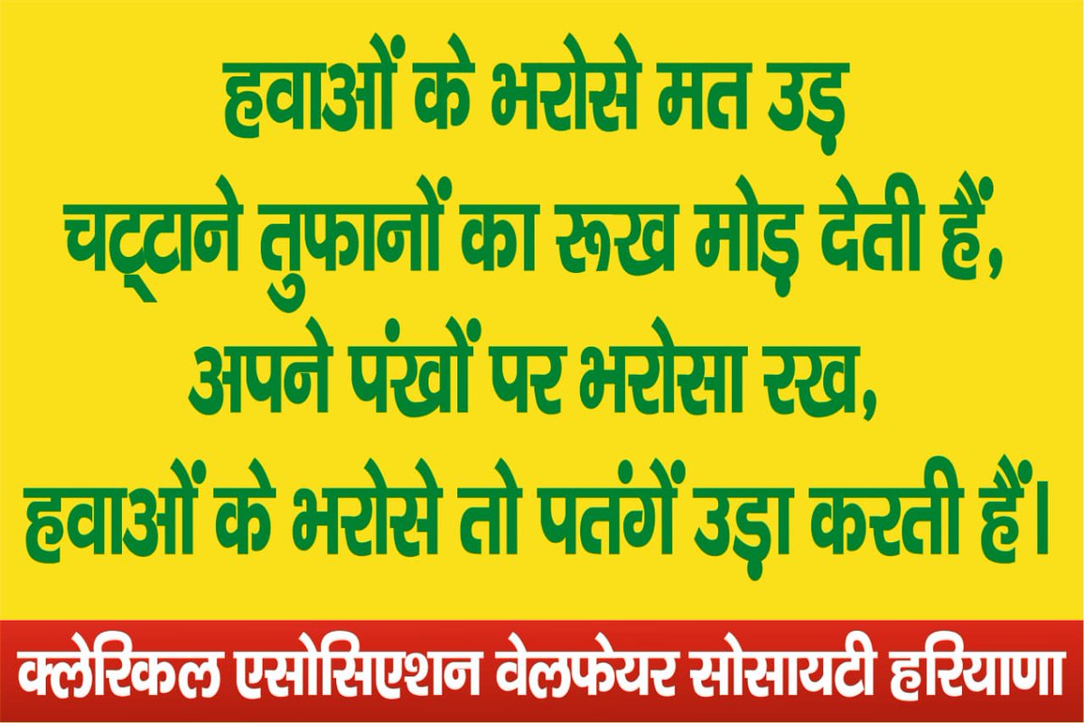Sandeep73864338's tweet photo. @Dkanwari #ClerkVoteFor35400
#लिपिक_वोट_35400

@BhupinderShooda
@Kumari_Selja
@DeependerSHooda 
@INCHaryana 
@Geetabhukkal
@Chiranjeev_INC
@AmitSihag_INC
@INCIndia
@RahulGandhi
@priyankagandhi https://t.co/46fYiFMy6b