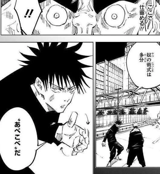 あべこべの時が一番良かったから 