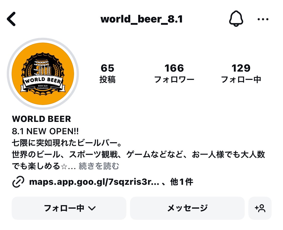 Cometadayo's tweet photo. 🍻ビール好きな方へ🍻

七隈駅徒歩２分！
WORLD BEERで働いております💪🏻
現在約30種類の世界のビールを取り扱っており、スポーツ観戦やゲームも楽しめるバーでございます！
団体様もおひとり様も大歓迎！
お店と私のインスタのQRコードを載せておきますので、ぜひ覗いて見てください👀 https://t.co/y58ooucOgm