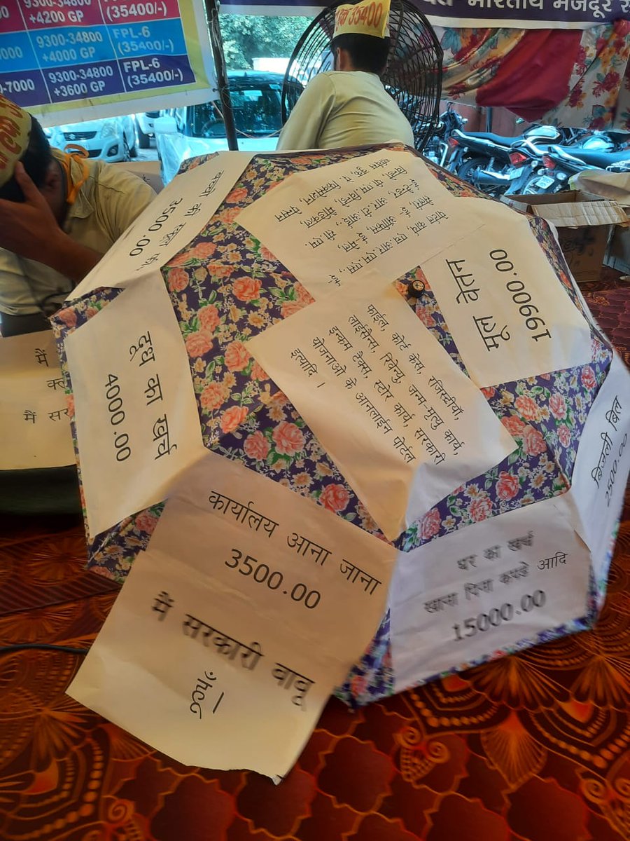 NeelamNehra1's tweet photo. काम के बदले पूरा दाम 
#ClerkVoteFor35400
#लिपिक_वोट_35400

@BhupinderShooda
@Kumari_Selja
@DeependerSHooda 
@INCHaryana 
@Geetabhukkal
@Chiranjeev_INC
@AmitSihag_INC
@INCIndia
@RahulGandhi
@priyankagandhi https://t.co/hNbrV6TH8O