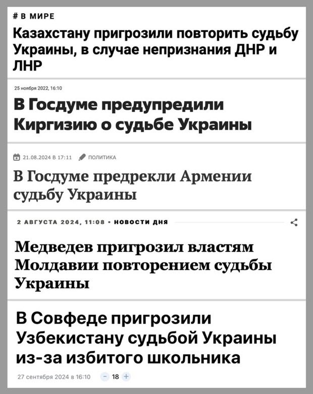 А потом они удивляются, почему кругом русофобия.