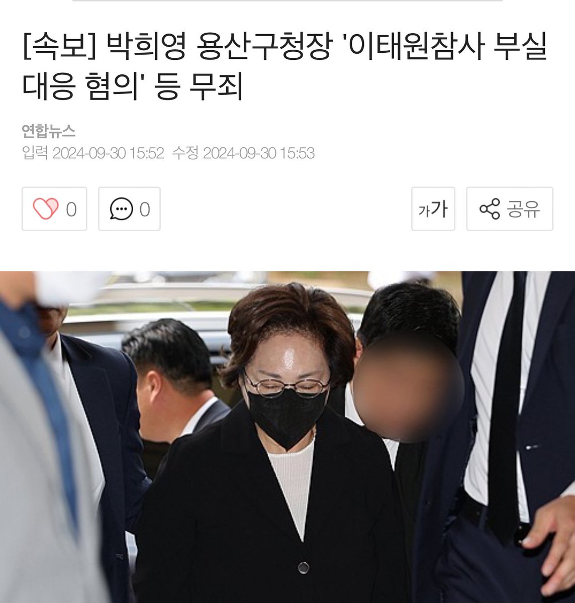 아 나라 진짜 살기 싫다.
시발롬들이 내 조국을 다 조져놨다.