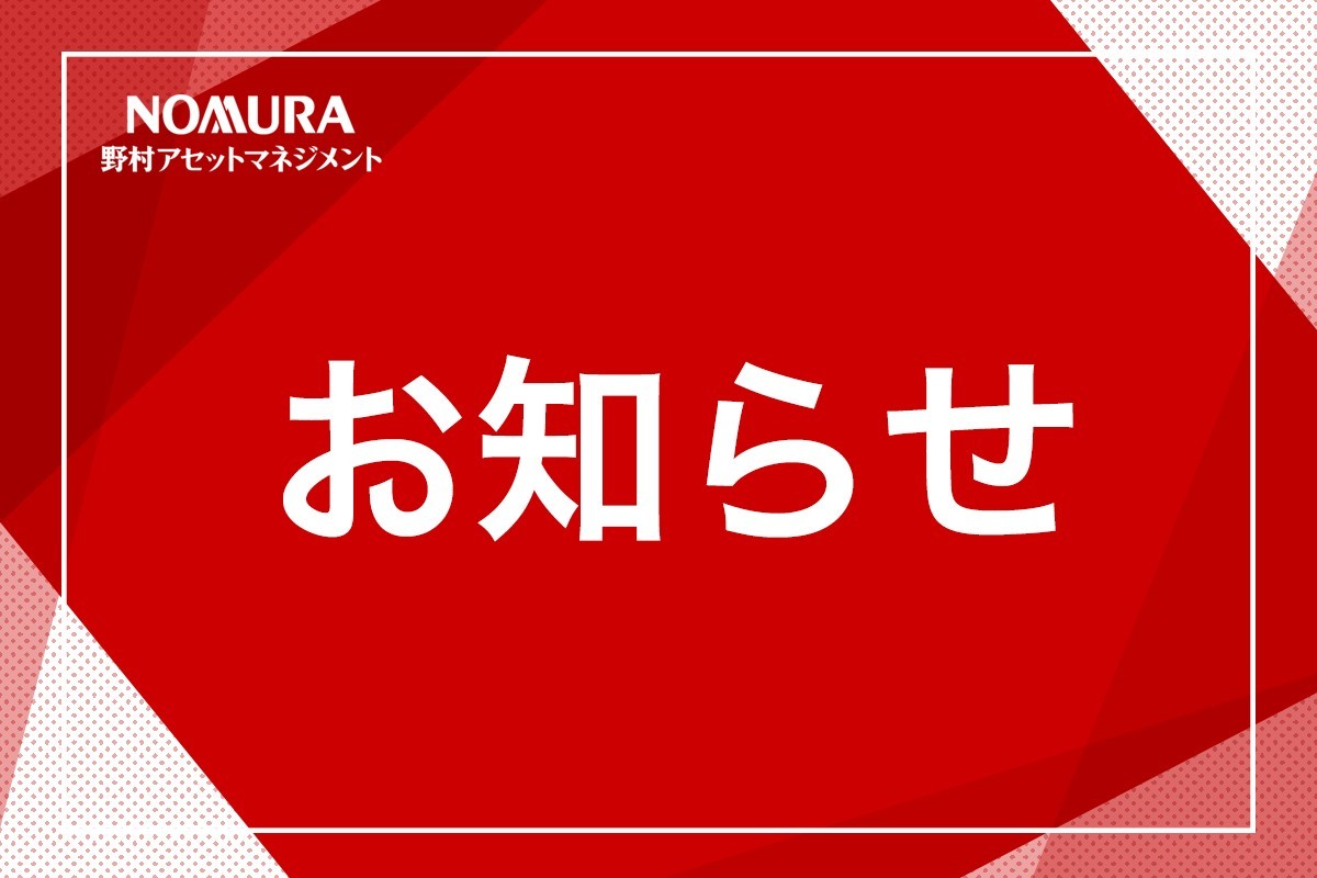 新しい投資信託 「野村ブラックロック 世界優良企業厳選ファンド」を設定 ＼ 2024年9月30日、世界最大規模の運用会社であるブラックロック によるアクティブ運用で長期投資先を厳選した「野村ブラックロック世界優良企業厳選ファンド」の運用を開始。 詳細はこちら🔻 https ...