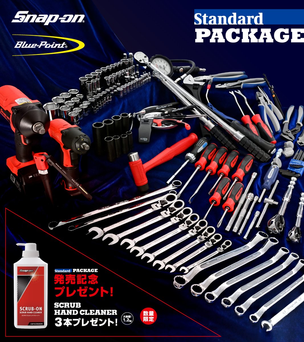 スナップオン ジャパン on X: 