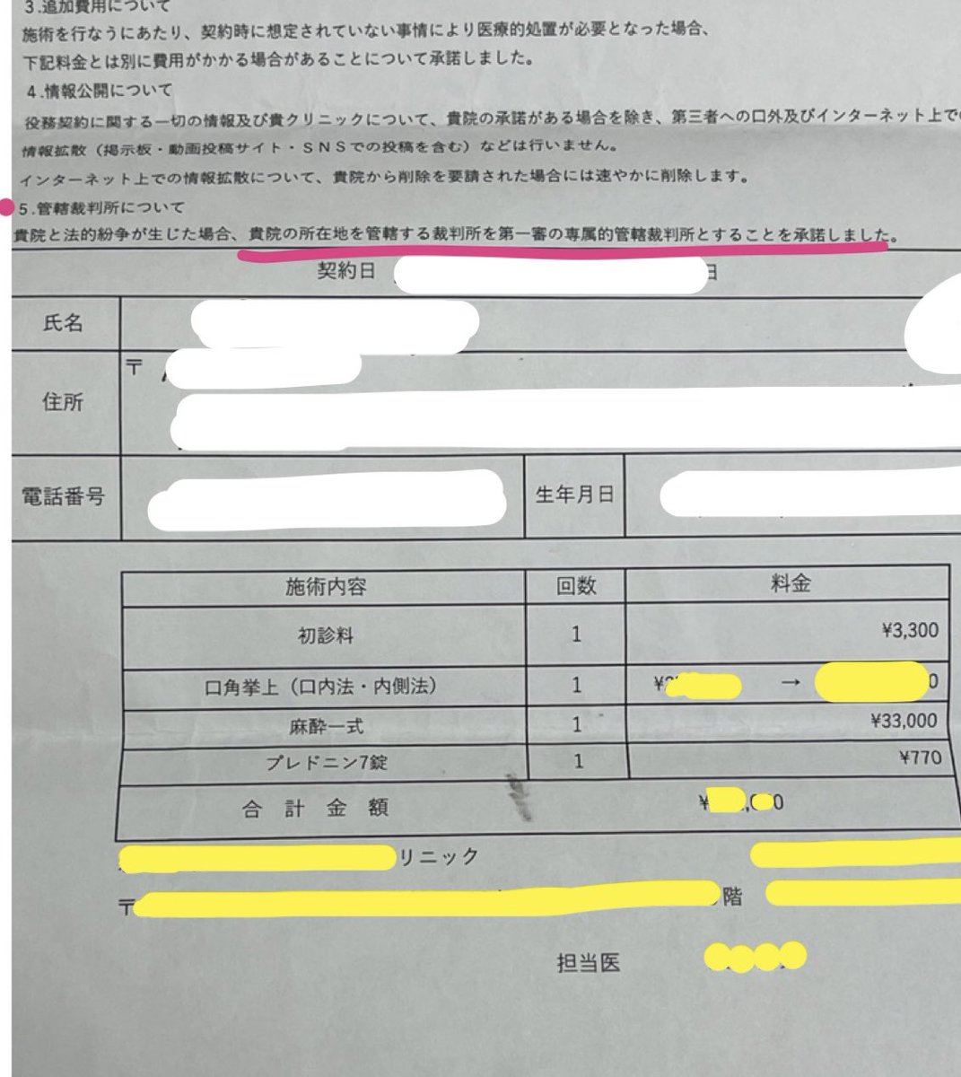 おばきゅう tweet media