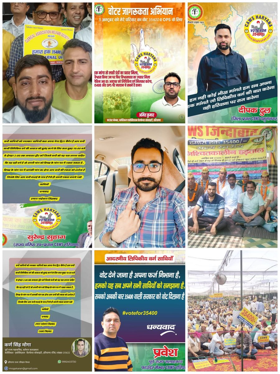 kumar_tarseem's tweet photo. हार मान ऐसा किरदार हमारा नही,
धोखेबाजों का हरियाणा में अब कोई सहारा नहीं।।
#ClerkVoteFor35400
 #लिपिक_वोट_35400

@BhupinderShooda
@Kumari_Selja
@DeependerSHooda 
@INCHaryana 
@Geetabhukkal @Chiranjeev_INC @AmitSihag_INC @INCIndia https://t.co/LbnR005bti