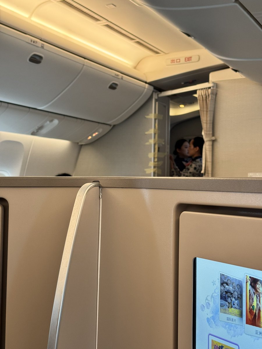 马上起飞了，飞机糊好了 😅