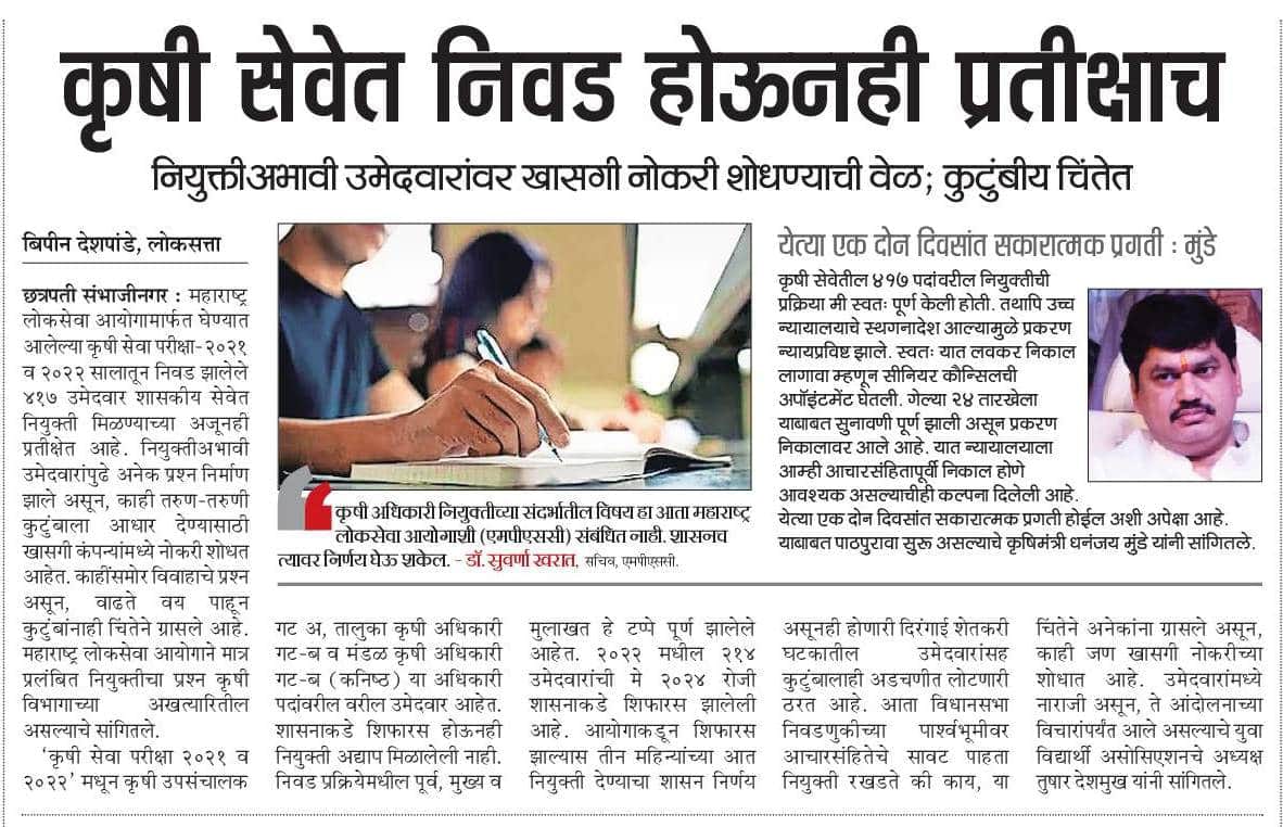 Milind Kavita Sunit Chandramani🌱 tweet media