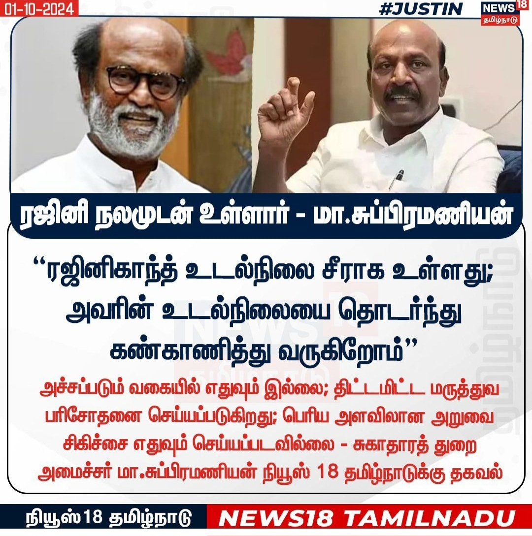 K S Meenakshi tweet media