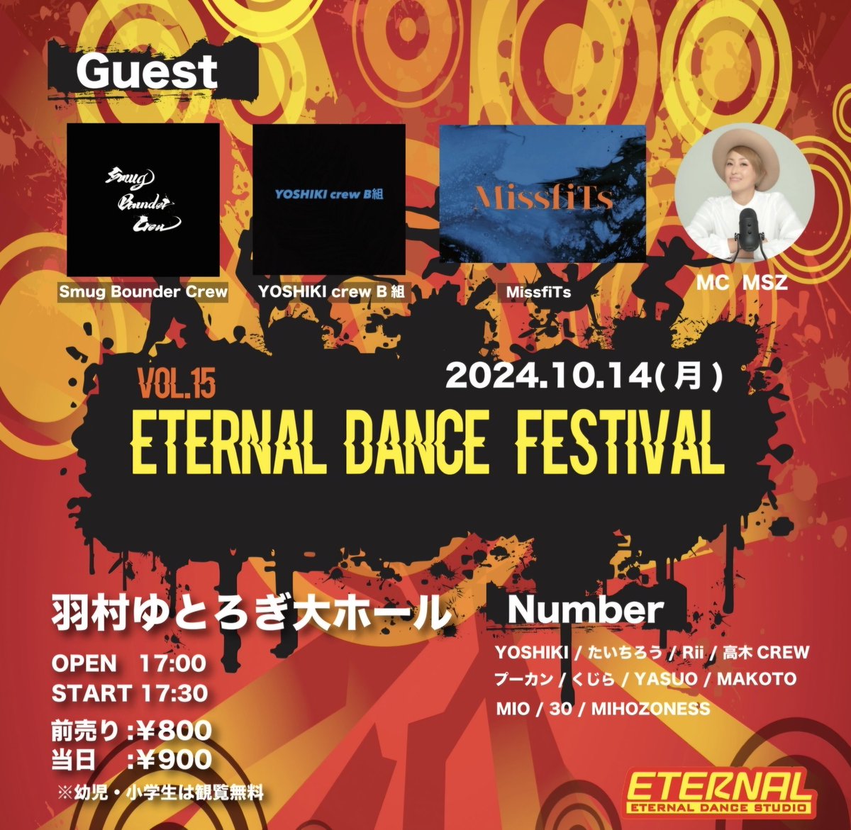 eternal_studio's tweet photo. 🔥🔥お知らせ🔥🔥

今年もETERNAL DANCE STUDIO発表会を開催致します✴️

日時 : 10/14(月)㊗️
開場 17:00 開演 17:30
場所：羽村ゆとろぎ大ホール
 (最寄り駅 青梅線羽村駅)
前売り:¥800 当日:¥900
💰小学生以下入場無料💰

15回目となる今回は羽村ゆとろぎ大ホールでの開催です‼️ 是非ご来場下さい🙇🏻‍♀️🎶 https://t.co/vXRVOh9Oso