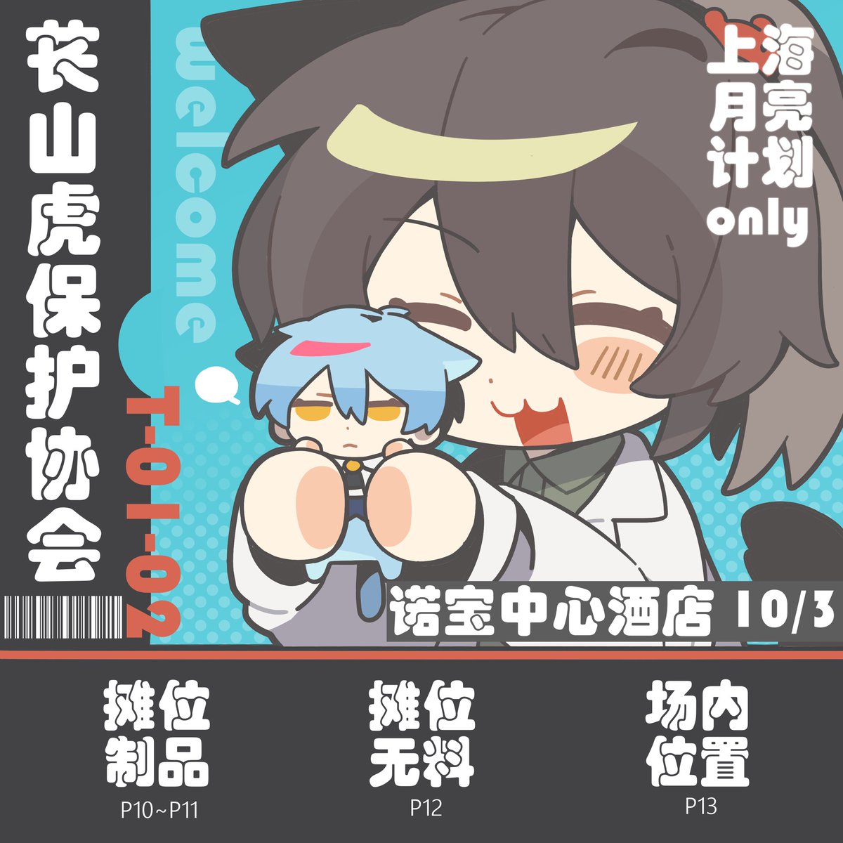 発熱猫 tweet media