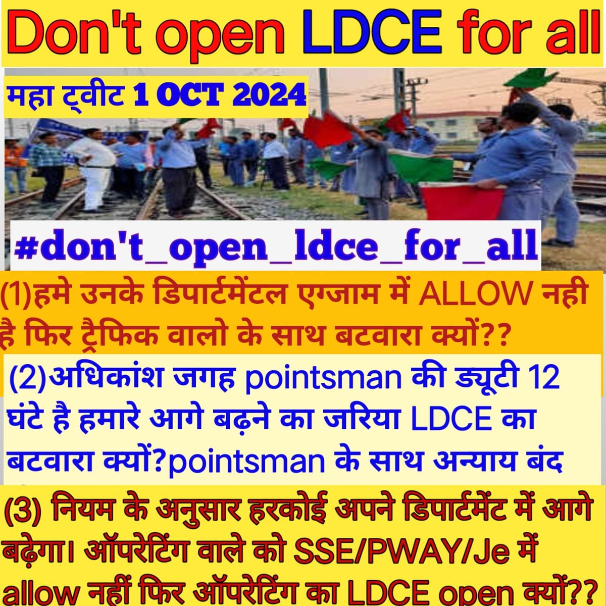 Deepakdoi200's tweet photo. #Dont_open_LDCE_to_all
@AshwiniVaishnaw @RailMinIndia @PMOIndia @AIPMA @Central_Railway @WesternRly @NWRailways @LabourMinistre
@RahulGandhi https://t.co/k3HWRKYB9v