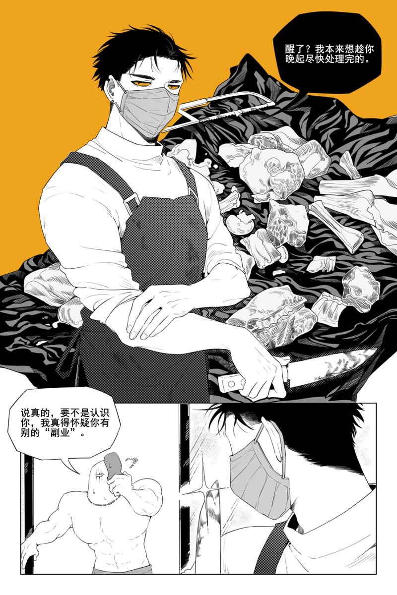 伯恩K-BoNe tweet media