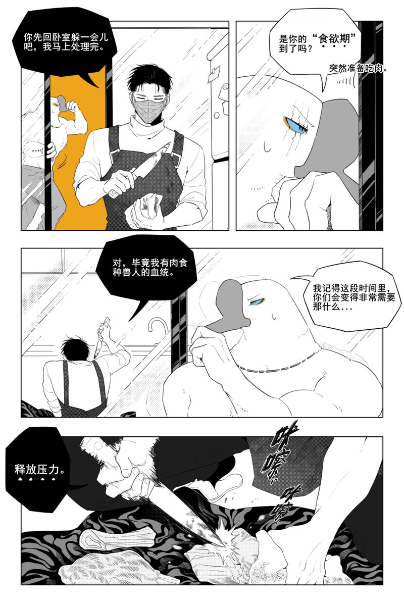 伯恩K-BoNe tweet media