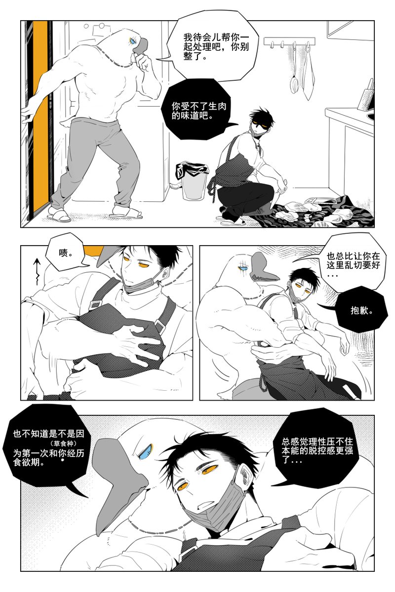 伯恩K-BoNe tweet media