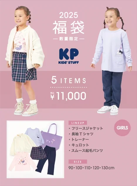 しまパト＠ファッションセンターしまむら on X: 