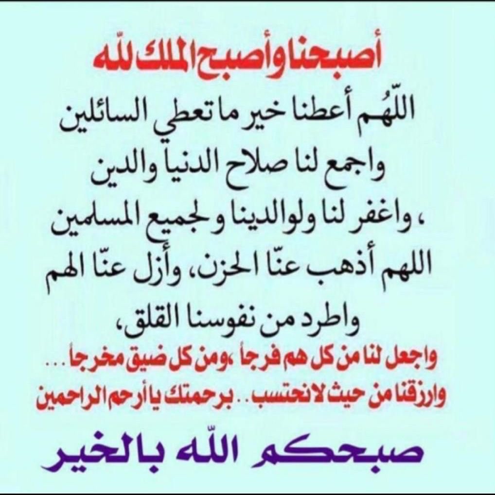 اليوم الثلاثا ٢٧ ربيع أول ١٤٤٦هـ