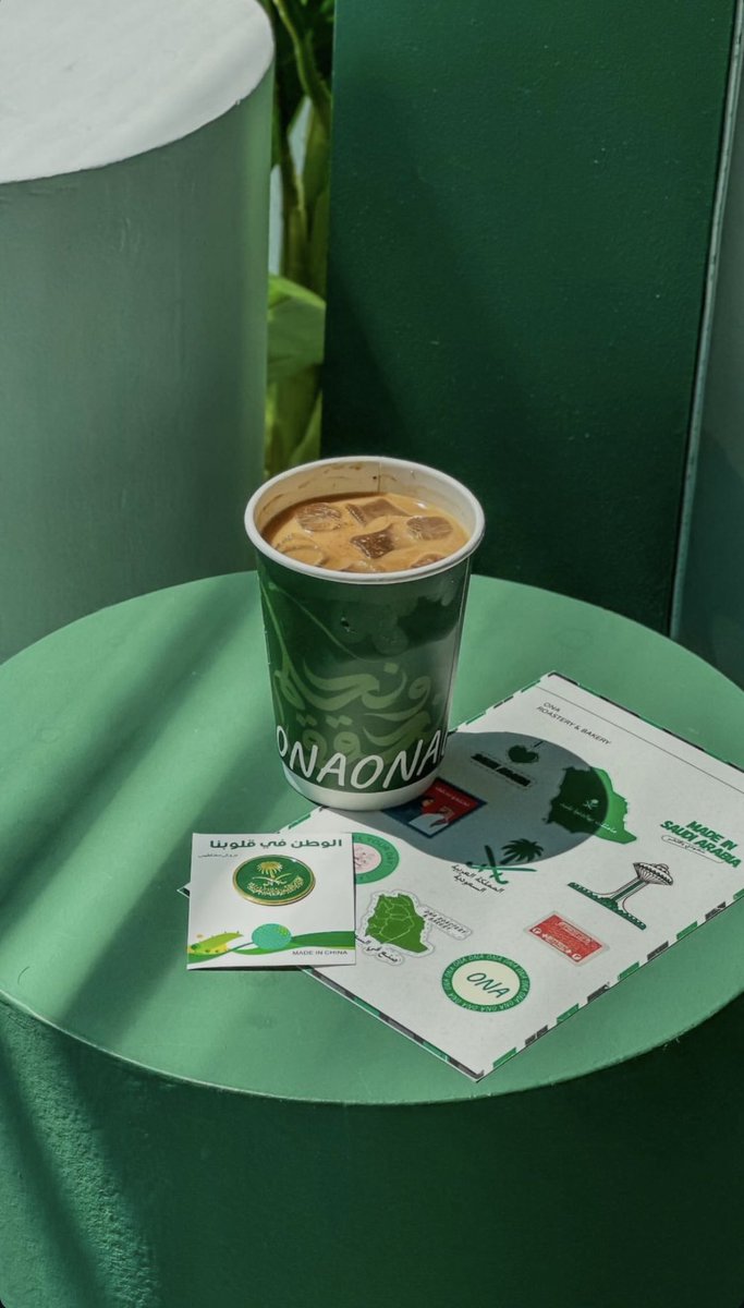 ☕️❤️❤️❤️ #اليوم_العالمي_للقهوه