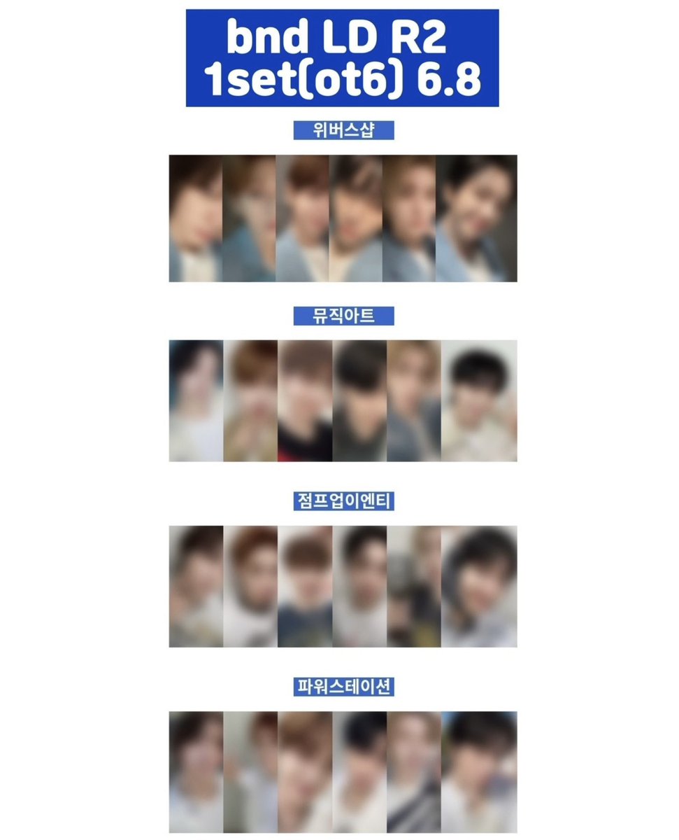 Yangdogarden's tweet photo. 보넥도 3rd EP[19.99] 2차 럭키드로우 공구
BOYNEXTDOOR Lucky Draw R2 sell 

Weverse Shop (ot6)6.8
Music Art (ot6)6.8
Jump up(ot6)6.8
Power station(ot6)6.8

✅only pob
✅Free shipping 
✅Deadline 5.10 23:59pm 
(It can be finished before the deadline)

보이넥스트도어 bnd 럭드 포카 https://t.co/i81mhWOLeZ