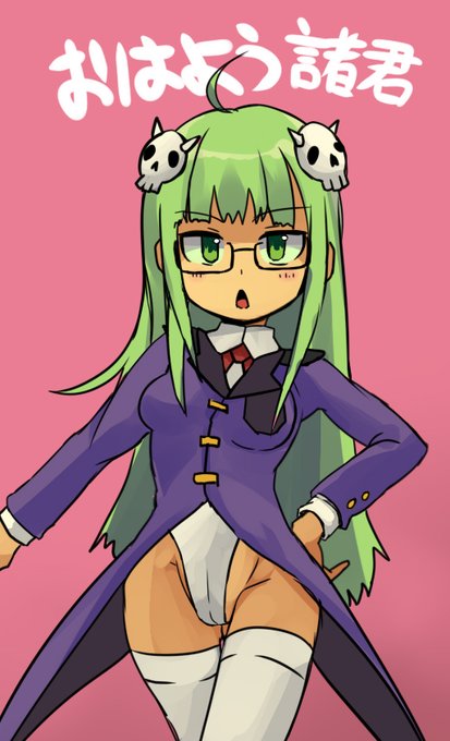 暗黒武装委員長から朝のご挨拶 