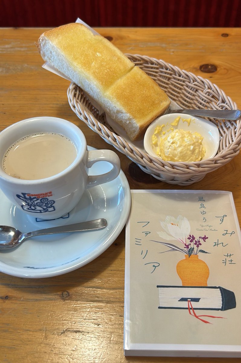 mhhn0120's tweet photo. ☕️ https://t.co/1zElKy8Ejw
