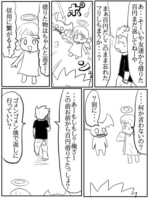 (3/6) 
