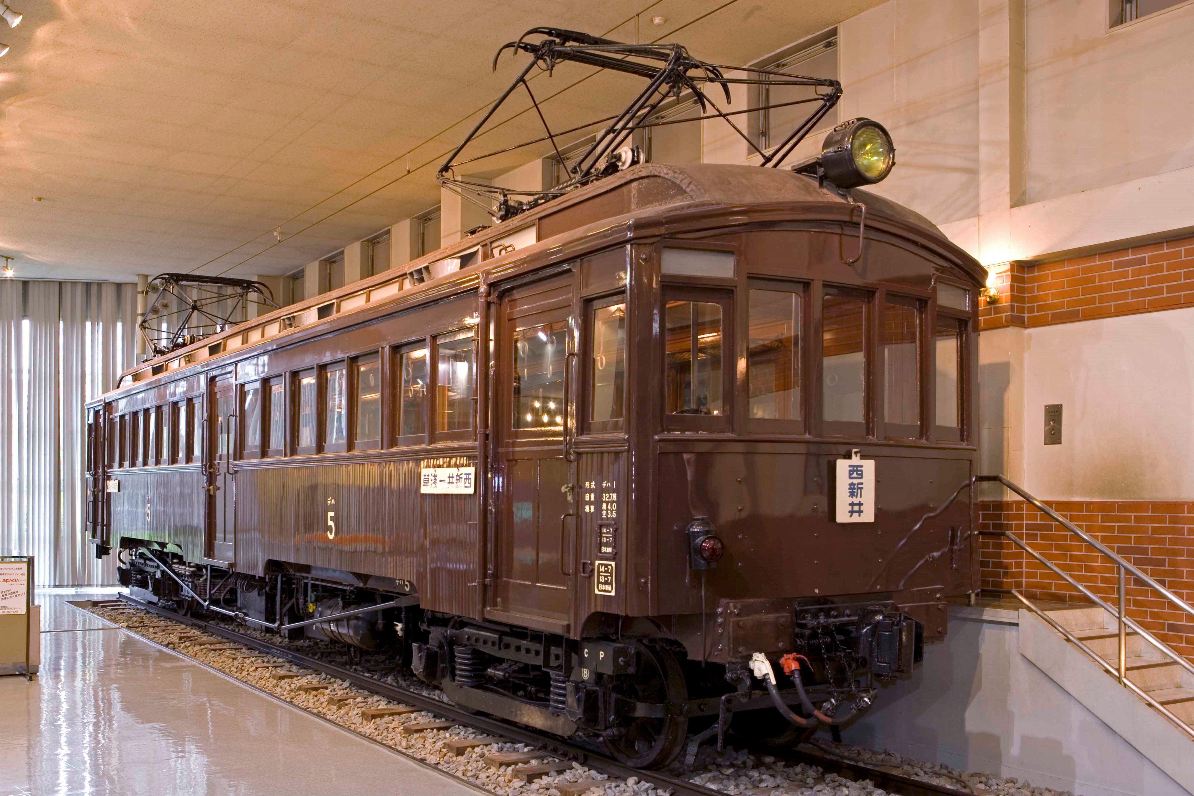 鉄道公安創設30周年記念タイピン 東武博物館【公式】 on X: