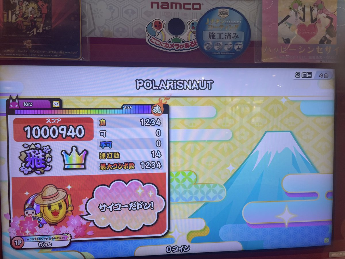 senlikidog tweet media