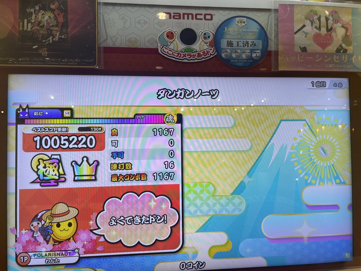 senlikidog tweet media