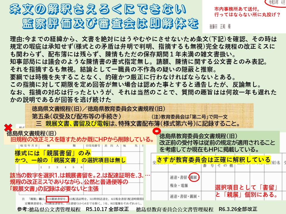 Awa Ai yosino tweet media