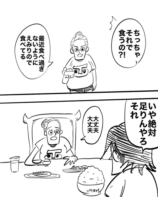 (2/3) 