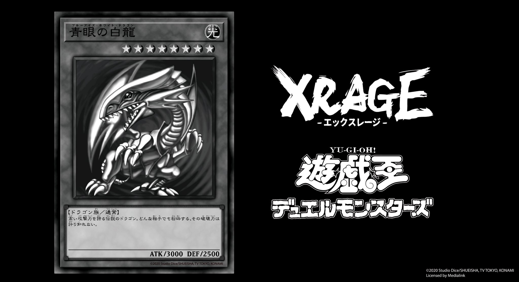 早い者勝ち！遊戯王 計92枚 初期 全スーパーレア以上 まとめ売り 引退品 遊戯王 カード 初期 砦を守る翼竜 スーパーレア 20枚 :: Yahoo