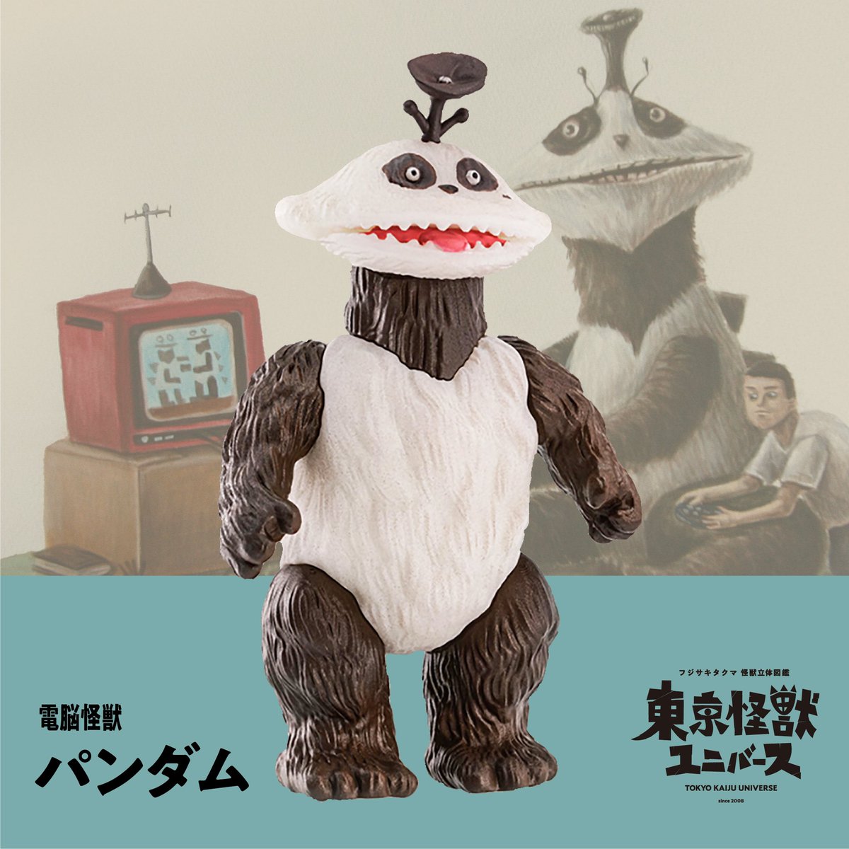 上京したて2008年頃描いていた怪獣画が17年の歳月を経て立体化！夢の