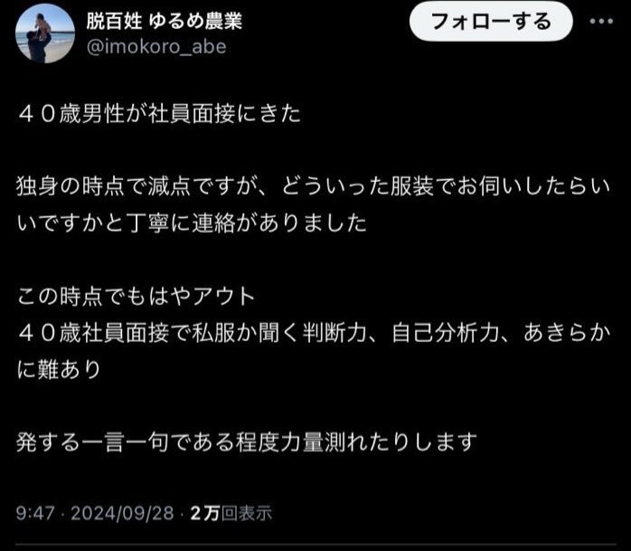 yuruyuru_p_'s tweet photo. @imokoro_abe ひどくない？ https://t.co/aysrJ39ISR