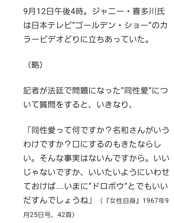 baranone211's tweet image. 故人は当初から一貫して否定している。