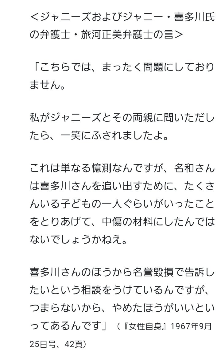 baranone211's tweet image. 故人は当初から一貫して否定している。
